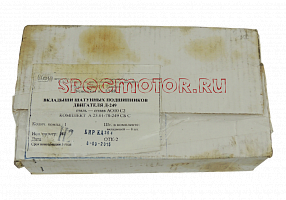 Вкладыши шатунные Д-245.35Е4 Н2 Тамбов А23.01-78-249 СБ
