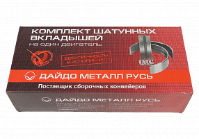 Вкладыши шатунные Д-245 Р2 (1,25) Дайдо Металл